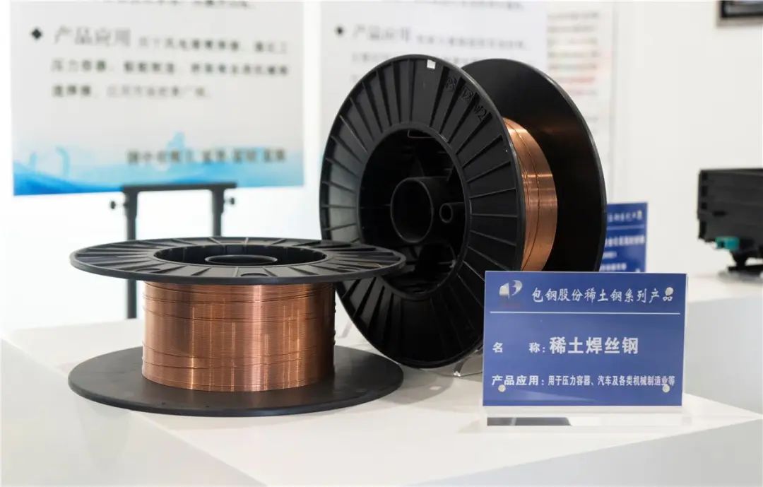 高禄丝网制品