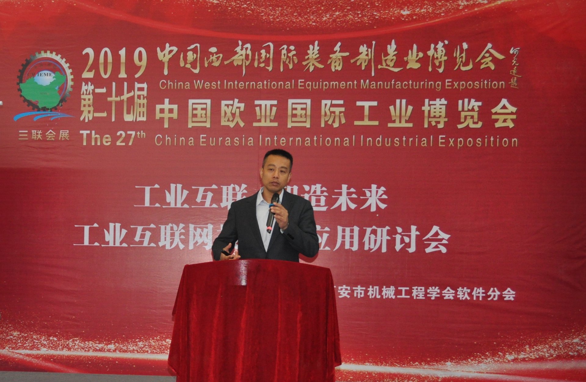 高禄丝网制品